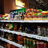 很棒的生鲜超市