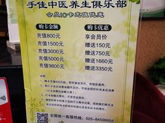 -手佳按摩·足疗·艾灸(龙江店)