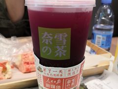 -奈雪的茶(印象城店)
