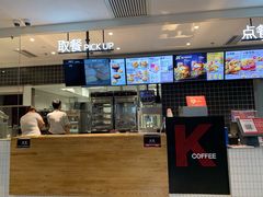 -肯德基(万科广东路店)