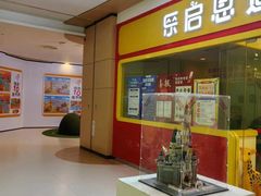 -武汉荟聚