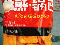 -哈尔信食品超市(哈尔滨王府井购物中心店)