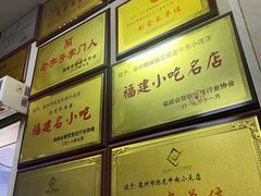 -炬龙牛肉店(新华店)