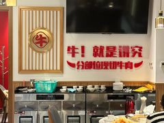 -犇鼎牛潮汕牛肉火锅(新辰里学清路店)