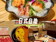 -伊豆野菜村(枫蓝国际店)