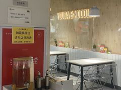 -友达面馆(广州总店)