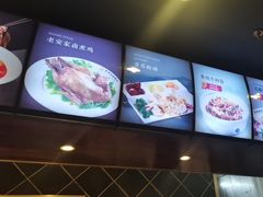 -直隶安家罩饼(复兴路店)