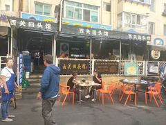 -西关回头馆(西关美食街店)