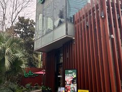 -拉蒂娜·巴西牛排馆 Latina·Brazilian Steakhouse(陆家嘴旗舰店)