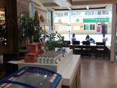 -AILI爱的礼物(敦煌路店)