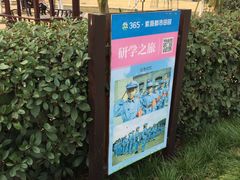 -武汉紫薇都市田园