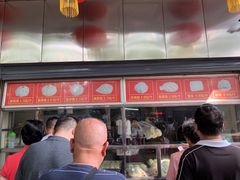 -袁大头包子(光华路店)