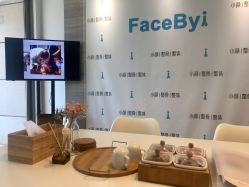 -FACE·日本小颜矫正美容整骨サロン