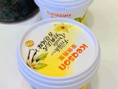 -iceason爱茜茜里·意大利健康冰淇淋(骑龙巷店)