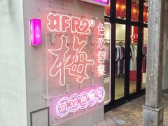 -美国村