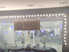 -H次元沉浸剧情密室(街道口店)