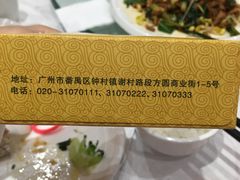 -鹅城