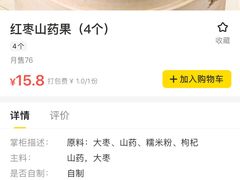 -金鼎轩(方庄天坛店)