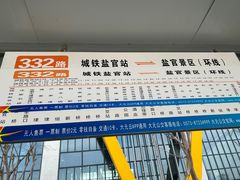 -观潮胜地公园