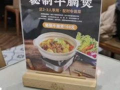 -鹅冠港式茶餐厅(来福士店)