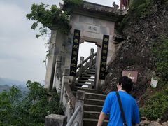 -大慈岩风景区