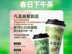-杭州西湖银泰百货