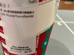 -星巴克(丁香国际商业中心店)
