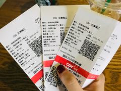 -CGV影城(梅江ScreenX店)