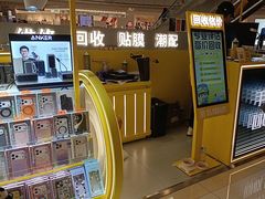 -乐邦快修手机电脑维修回收(打浦桥日月光店)
