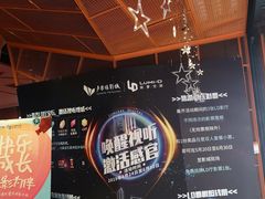 -卢米埃影城(苏州园区华润杜比全景声激光店)