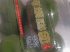 -许阿姨糕团店(南京总店)