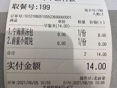 -老前童小吃(北明程路店)