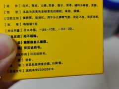 -老百姓大药房(公司崇文店)