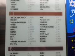 菜单-813芭依珊 BAESAn(汇港购物中心店)