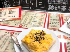 -华星冰室(湾仔店)