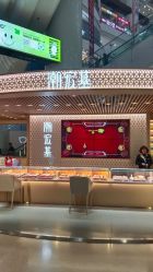 -潮宏基珠宝旗舰店(苏宁广场店)