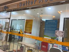 -GogoReading少儿英语分级阅读(双井中心店)