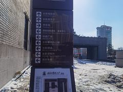 -长影旧址博物馆