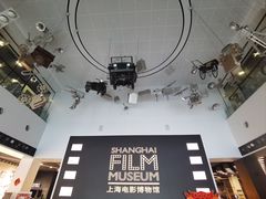 -上海电影博物馆