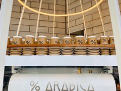 -% Arabica阿拉比卡咖啡(深圳湾万象城店)