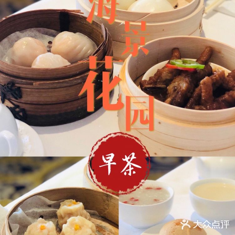 🥞早睡早起吃早茶🥞