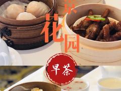 -青岛海景花园大酒店·粤海餐厅