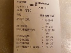 -東大方(湖州白鹭迎店)
