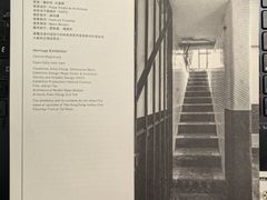 -大馆(前中区警署建築群)