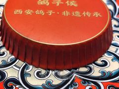 -鸽子侯·家宴·平价海鲜(绿地店)