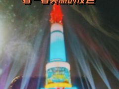 -人民防洪胜利纪念塔