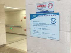 -北京积水潭医院(回龙观院区)
