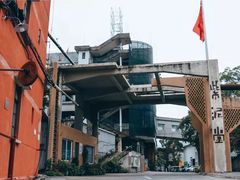 -广州市紫泥堂文化创意园景区