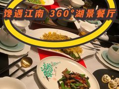 -馋遇江南·精致湖景雅宴(东方之门店)