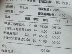 -巴伐利亚啤酒坊(意式风情街店)